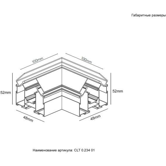 Угол соединительный для встраиваемого магнитного трека в гарпунный натяжной потолок Crystal Lux CLT 0.234 01 BL 1408/105