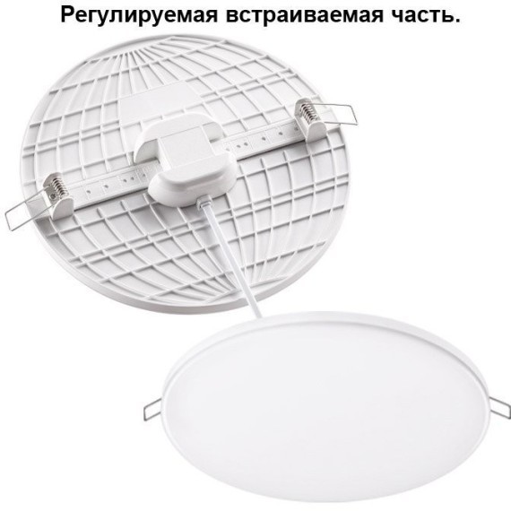 Встраиваемый светильник Novotech 358146 MON светодиодный LED 24W