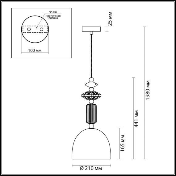 Подвесной светильник с 1 плафоном Odeon Light 4861/1C CANDY под лампу 1xE14 1*40W