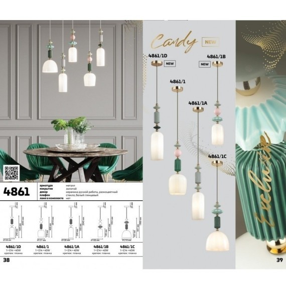 Подвесной светильник с 1 плафоном Odeon Light 4861/1C CANDY под лампу 1xE14 1*40W