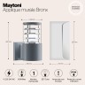 Уличный настенный светильник Maytoni O576WL-01GR Bronx IP54 под лампу 1xE27 60W