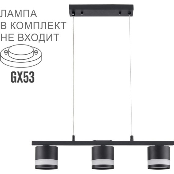 8240/3 COMFI LN25 черный, металл/акрил Светильник подвесной LED GX53 3*7W 220V LANIKA