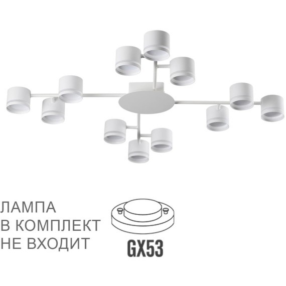Люстра потолочная GX53 Lumion GARETA 8235/12C