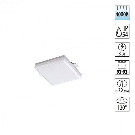 Светильник встраиваемый влагозащищенный Novotech Pandora 358679