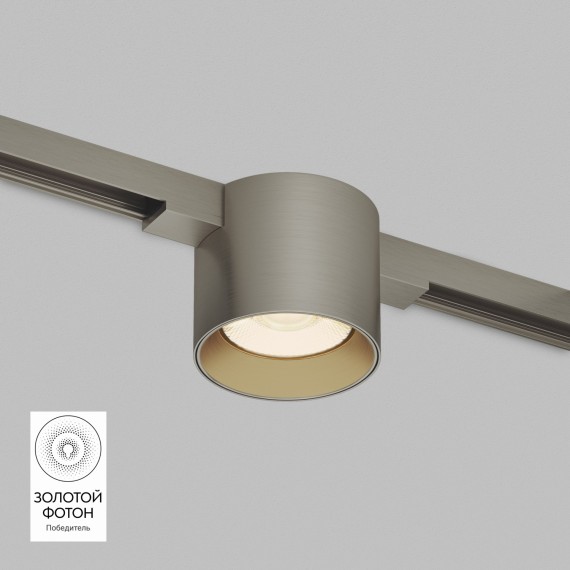 DK5743-DN Трековый магнитный светодиодный светильник Denkirs Shine 48V CRI90+ 3000К 630Лм 36° 8Вт