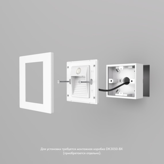 Подсветка для лестниц и ступеней Sensor DK1020-WH