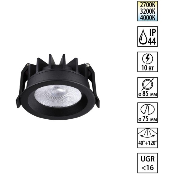 359841 Светильник встраиваемый с переключателем цв. температуры и угла рассеивания Novotech IP44 LED 10W 2700К\3200К\4000К RAYN