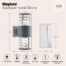 Уличный настенный светильник Maytoni O576WL-02GR Bronx IP54 под лампы 2xE27 60W