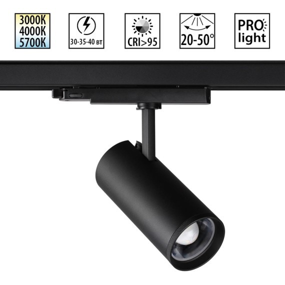 359584   Светильник трехфазный трековый Novotech PORTс переключ. цв. темпер. и мощности IP20 LED Ra95 Lm3388 30-35-40W 220-240V 3000К\4000К\5700К NAIL