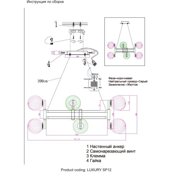Люстра Crystal Lux LUXURY SP12 GOLD