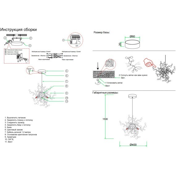Светильник подвесной Crystal Lux GARDEN SP3 D400 CHROME