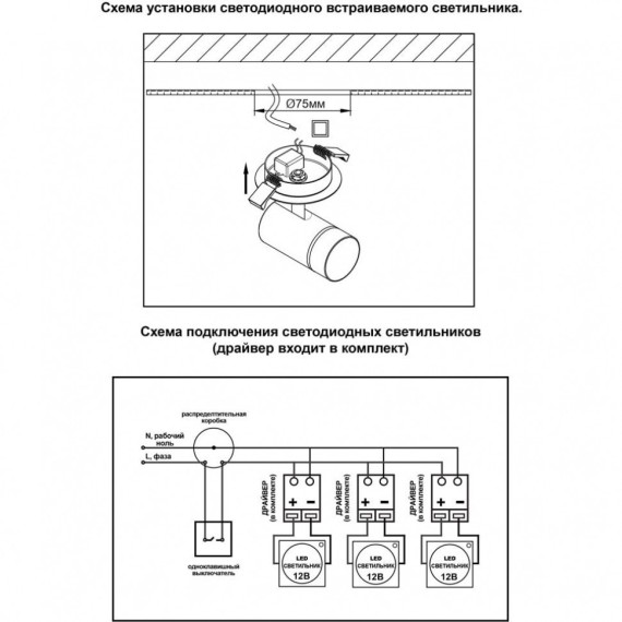 Встраиваемый светильник Novotech 357687 ARUM светодиодный LED 9W