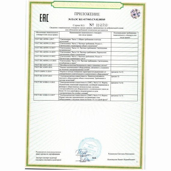 Светильник потолочный LED GX53 10*7W Lumion NATALINA 8349/10C