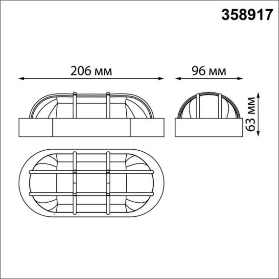 Уличный потолочный светильник Novotech 358917 OPAL IP65 светодиодный LED 10W