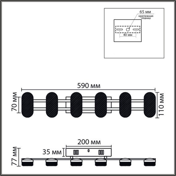 Бра LED 15W 4000K 220V OVELA 8342/15WL