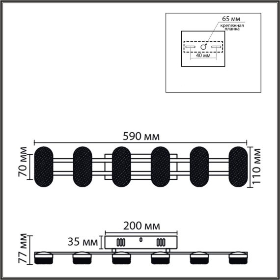 Бра LED 15W 4000K 220V OVELA 8342/15WL