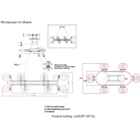 Люстра Crystal Lux LUXURY SP12L CHROME