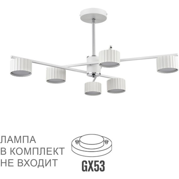 Люстра потолочная GX53 Lumion KARINA 8241/6C