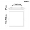 Встраиваемый светильник Novotech 358681 PANDORA IP54 светодиодный LED 20W