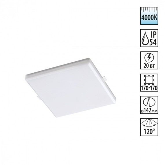 Встраиваемый светильник Novotech 358681 PANDORA IP54 светодиодный LED 20W