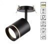 Встраиваемый светильник Novotech 357688 ARUM светодиодный LED 9W