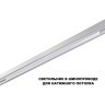 359620 Трековый светильник Novotech SHINO с переключ. цв. темпер. IP20 LED Ra90 Lm1350 3000К\4000К\6000К 30W 48V FLUM