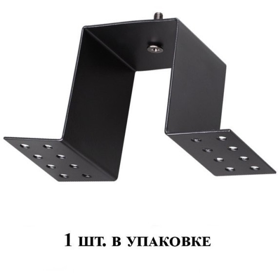 Крепление для монтажа шин серии Kit в гипсокартонный потолок Novotech 135027