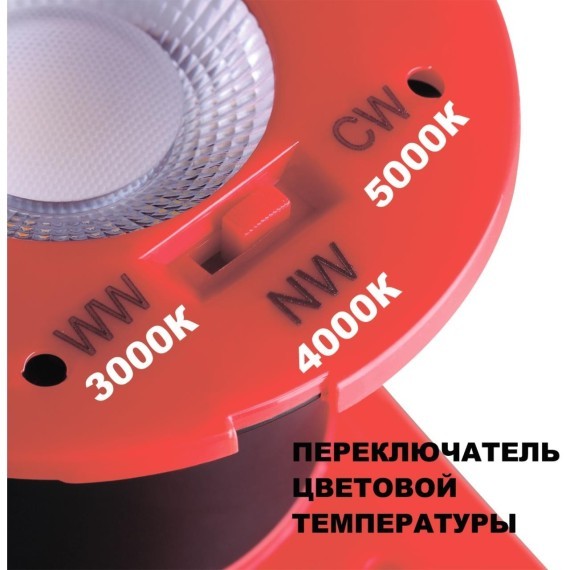 Встраиваемый светильник светодиодный диммируемый с регулировкой цветовой температуры Spot 358639 IP65