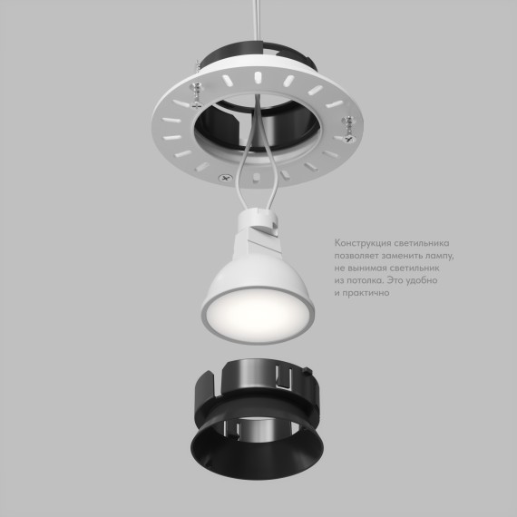 Точечный светильник Vibi DK3055-BK