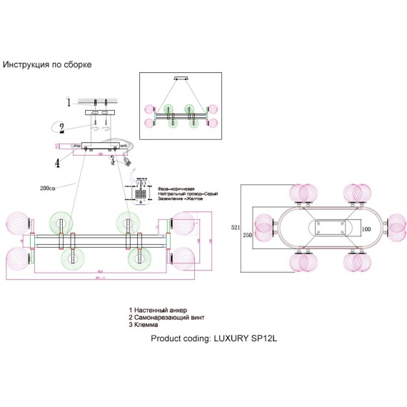 Люстра Crystal Lux LUXURY SP12L GOLD