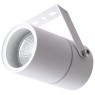 Уличный прожектор Arte Lamp A3303AL-1WH MISTERO IP65 под лампу 1xGU10 35W