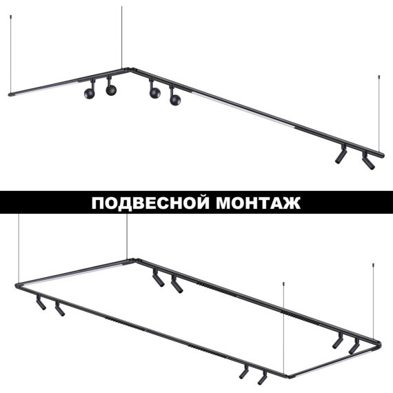 359363 Светодиодный модульный трековый светильник SMART (TUYA, Алиса, Bluetooth, Wi-Fi) Novotech Glat CRI90+ 3000-6000К 1280Лм 110° 16W