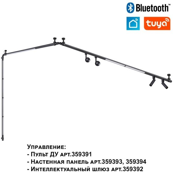 359363 Светодиодный модульный трековый светильник SMART (TUYA, Алиса, Bluetooth, Wi-Fi) Novotech Glat CRI90+ 3000-6000К 1280Лм 110° 16W