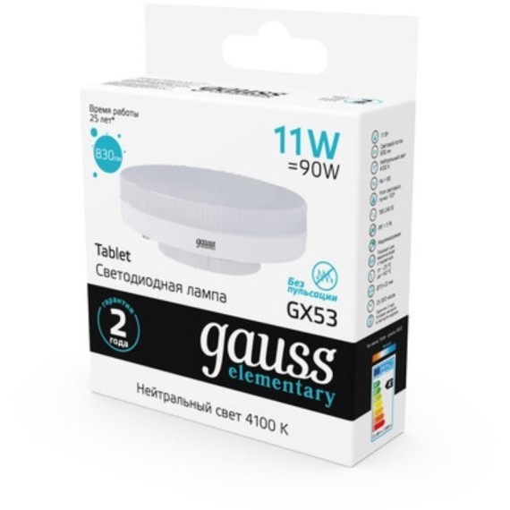 83821 Лампа Gauss LED Elementary GX53 11W 830lm 4100K 1/10/100