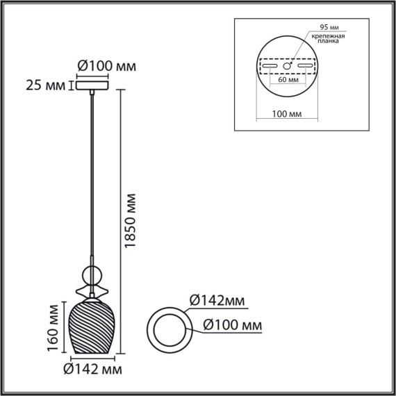 Подвес E27 1*40W 220V IRIME 8297/1A