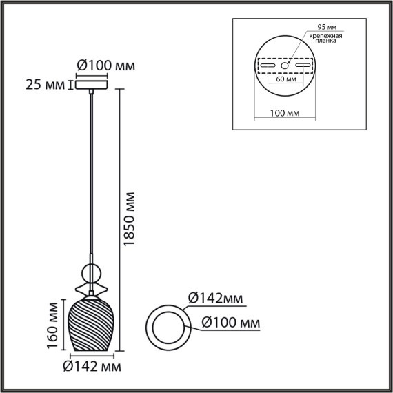Подвес E27 1*40W 220V IRIME 8297/1A