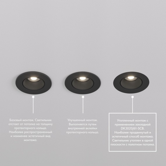 DK3061-BK+WH Пластиковый встраиваемый светильник, под сменную лампу GU5.3