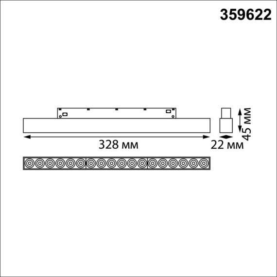 359622 Трековый светильник Novotech SHINO с переключ. цв. темпер. IP20 LED Ra90 Lm1170 3000К\4000К\6000К 18W 48V FLUM