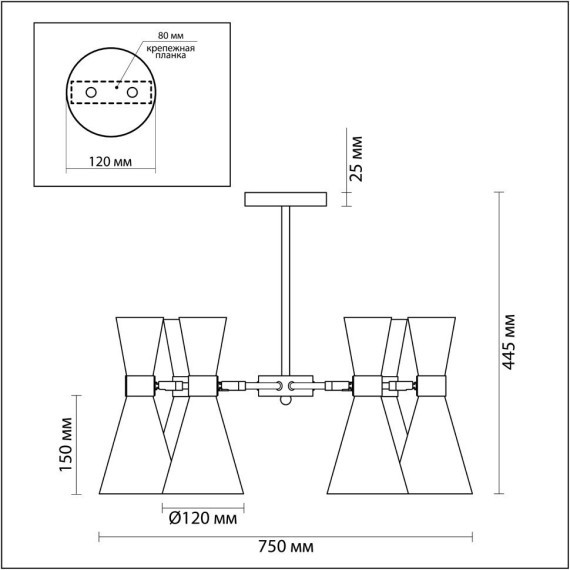 Люстра потолочная Lumion 3661/6C QUINN под лампы 6xE14 6*60W