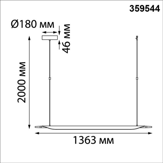 Светильник подвесной дим. со сменой цвет. темп. (сенсор) IP20 LED 2700/4000/6000K Novotech ALA 359544