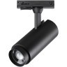 Однофазный двужильный светодиодный трековый светильник Novotech 359027 NAIL пер.3000;4000;6000К 1105Лм CRI85+ 15-60° 5W-9W-13W