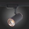 ST301.426.01 однофазный двужильный трековый светильник ST Luce под сменную лампу GU10