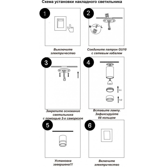Накладной потолочный светильник Novotech 370731 ELINA под лампу 1xGU10 9W