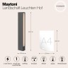 Уличный наземный светильник Maytoni O422FL-L12GF Hof IP54 светодиодный LED 12W