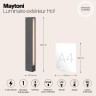 Уличный наземный светильник Maytoni O422FL-L12GF Hof IP54 светодиодный LED 12W