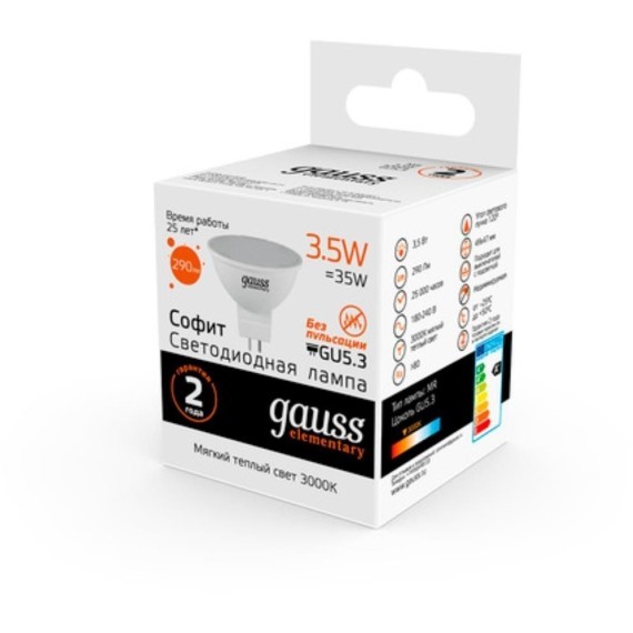 13514 Лампа Gauss LED Elementary MR16 GU5.3 3.5W 290lm3000K 1/10/100
