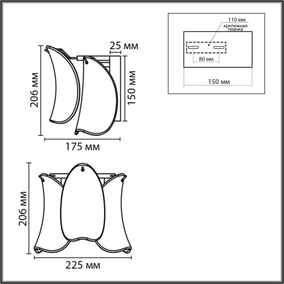 Бра E14 40W 220V PLUME 8385/1W