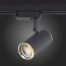 ST301.436.01 однофазный двужильный трековый светильник ST Luce под сменную лампу GU10