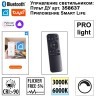 359480 Трековый светодиодный TUYA SMART светильник Novotech Flum CRI90+ 3000-6500К 960Лм 100° 12W Bluetooth Wi-Fi Алиса