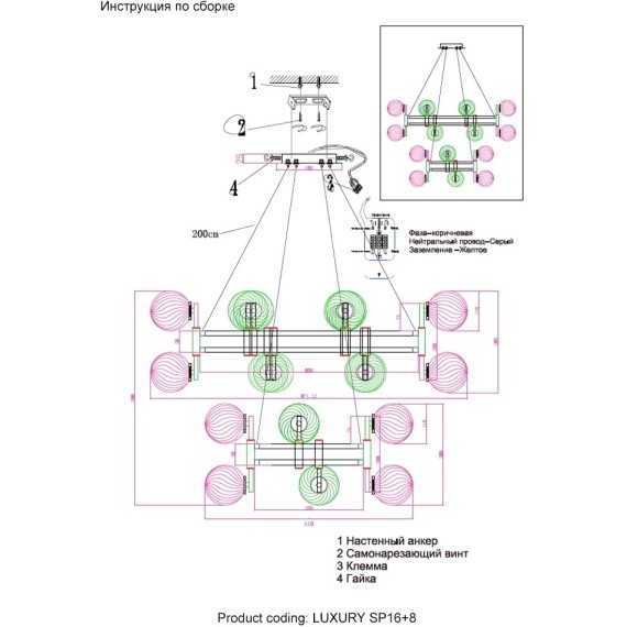 Люстра Crystal Lux LUXURY SP16+8 CHROME